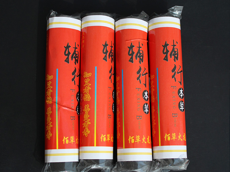 佰草火龍灸2.2*11CM